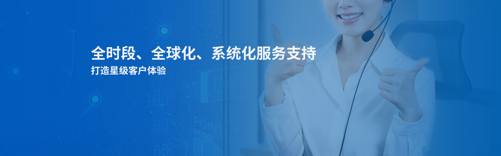 技術(shù)支持-在線(xiàn)自動(dòng)焊機(jī)-非標(biāo)焊錫機(jī)-BGA植球機(jī)-蘇州激光焊錫機(jī)廠(chǎng)家